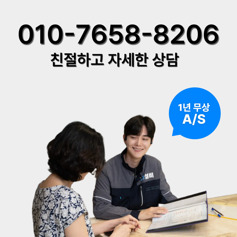 강남구탐지전문업체